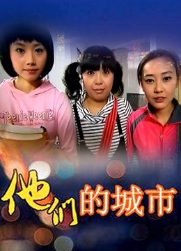 熊猫TV最新女神 冉冉 迷倒众生的稀有女神性感情趣 [5.09G]